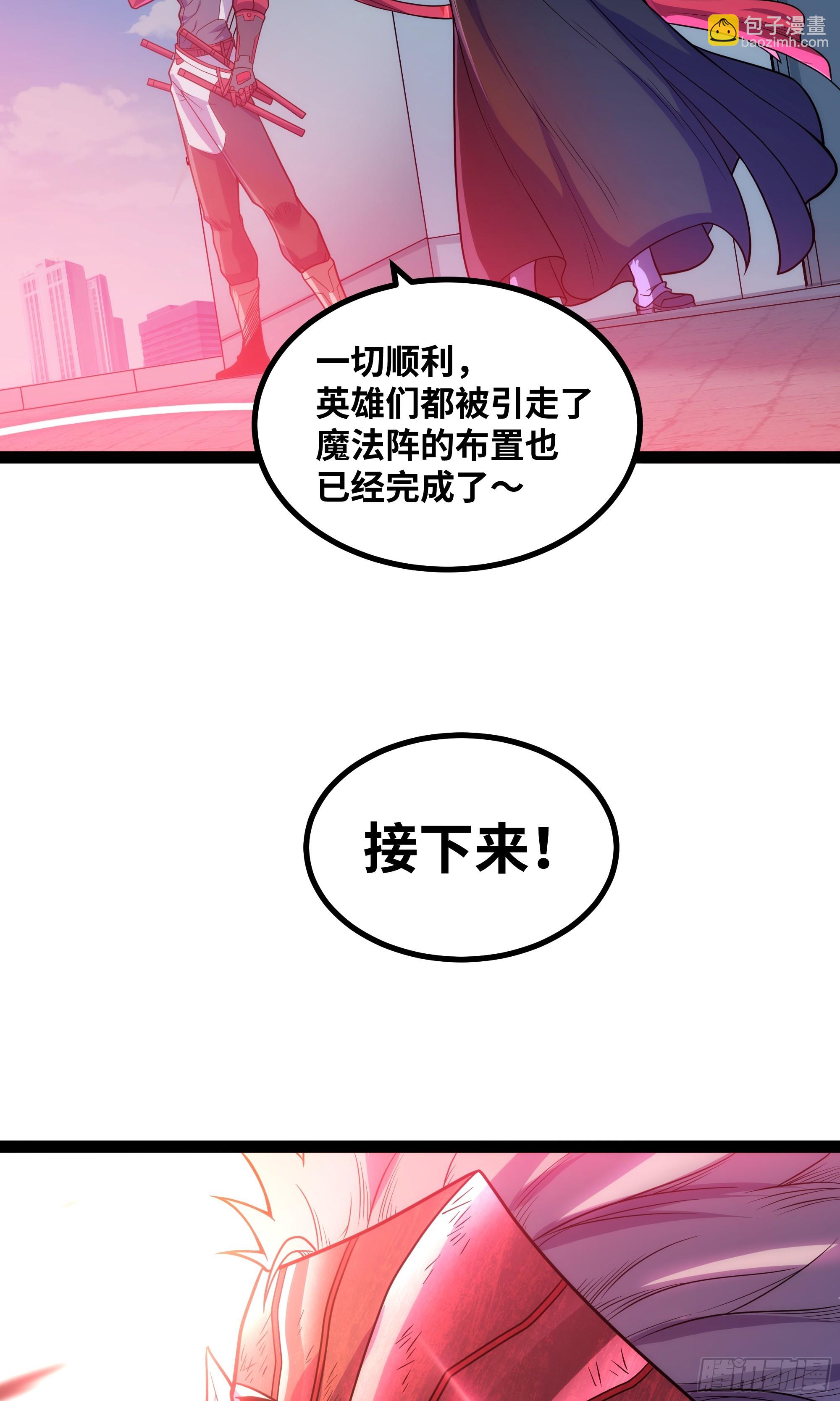 第19话 重大危机！-第20话