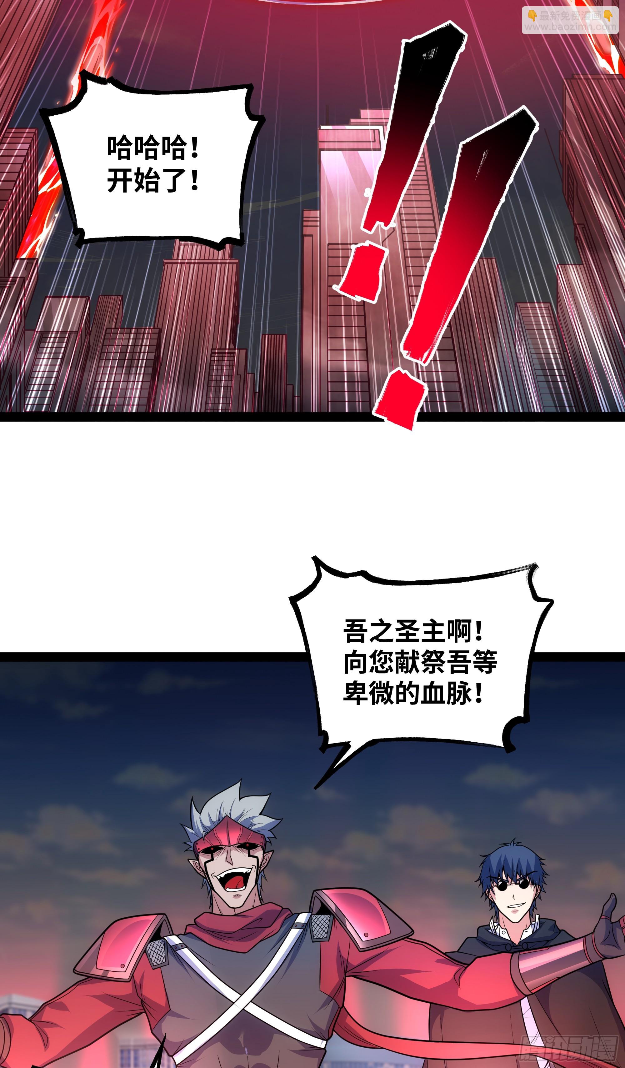 第19话 重大危机！-第20话