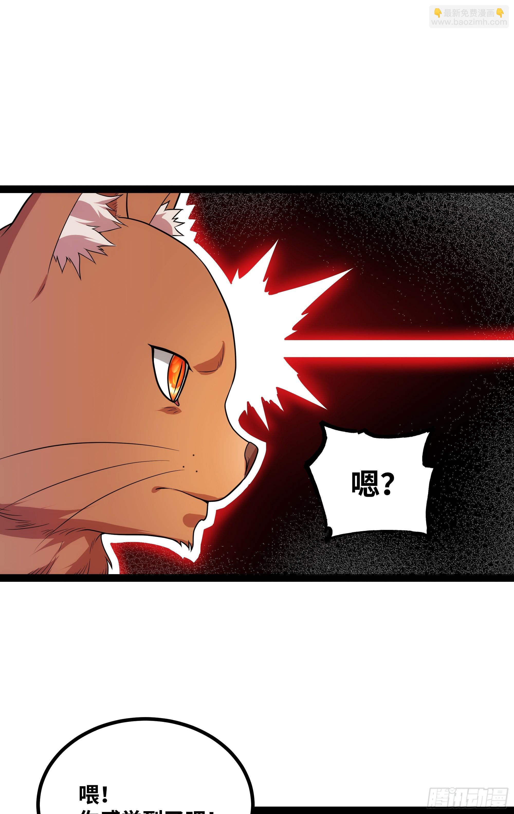 第19话 重大危机！-第20话