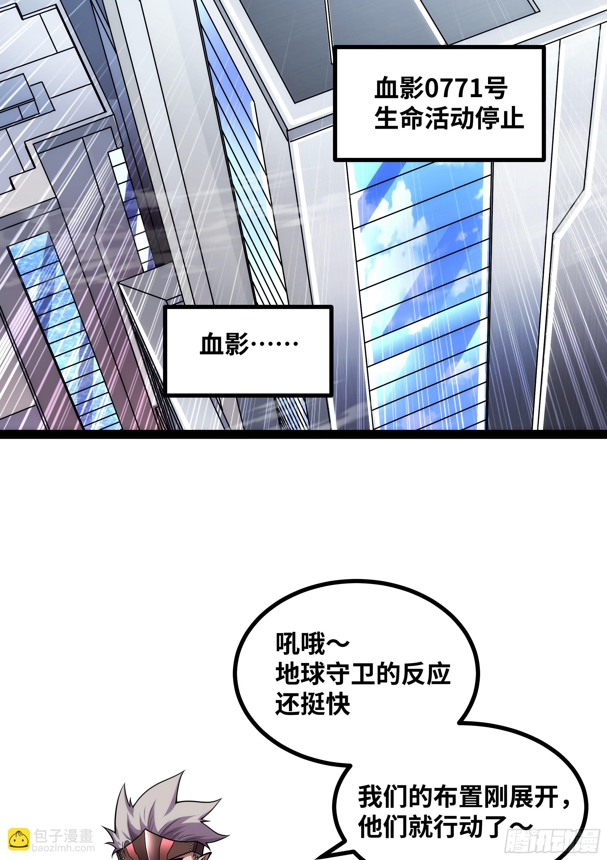 第19话 重大危机！-第20话