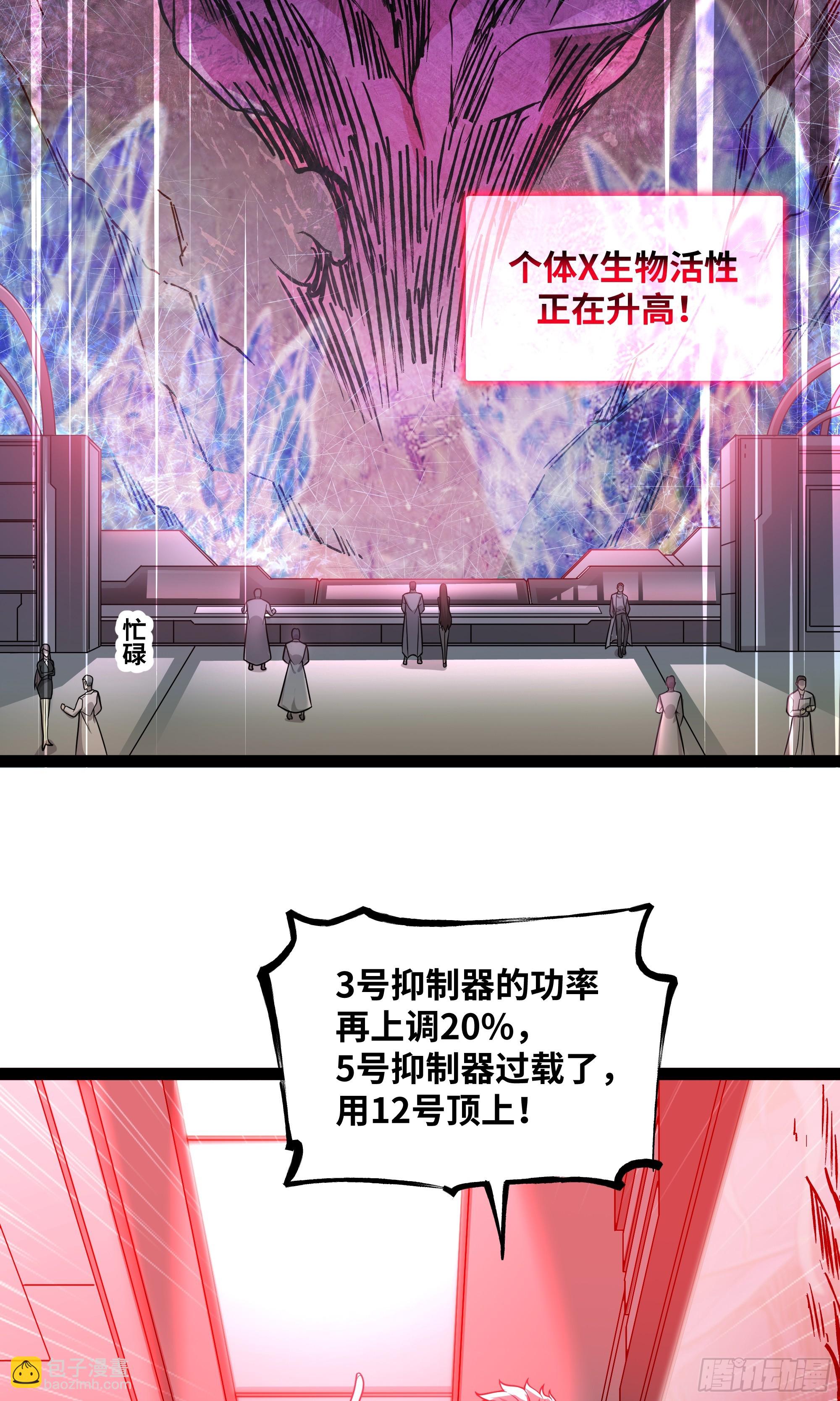 第19话 重大危机！-第20话