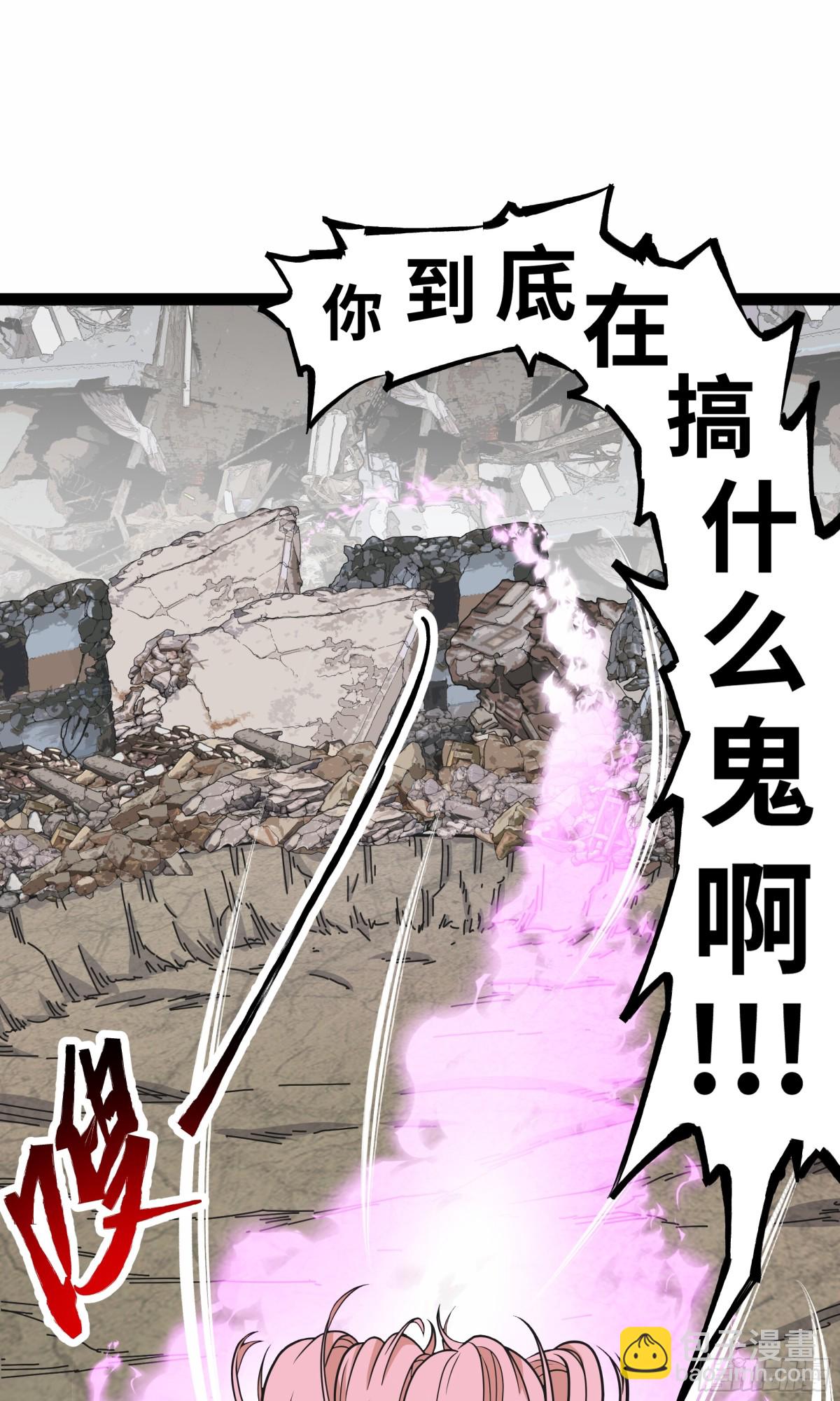 第26话 清除程式，启动！-第26话