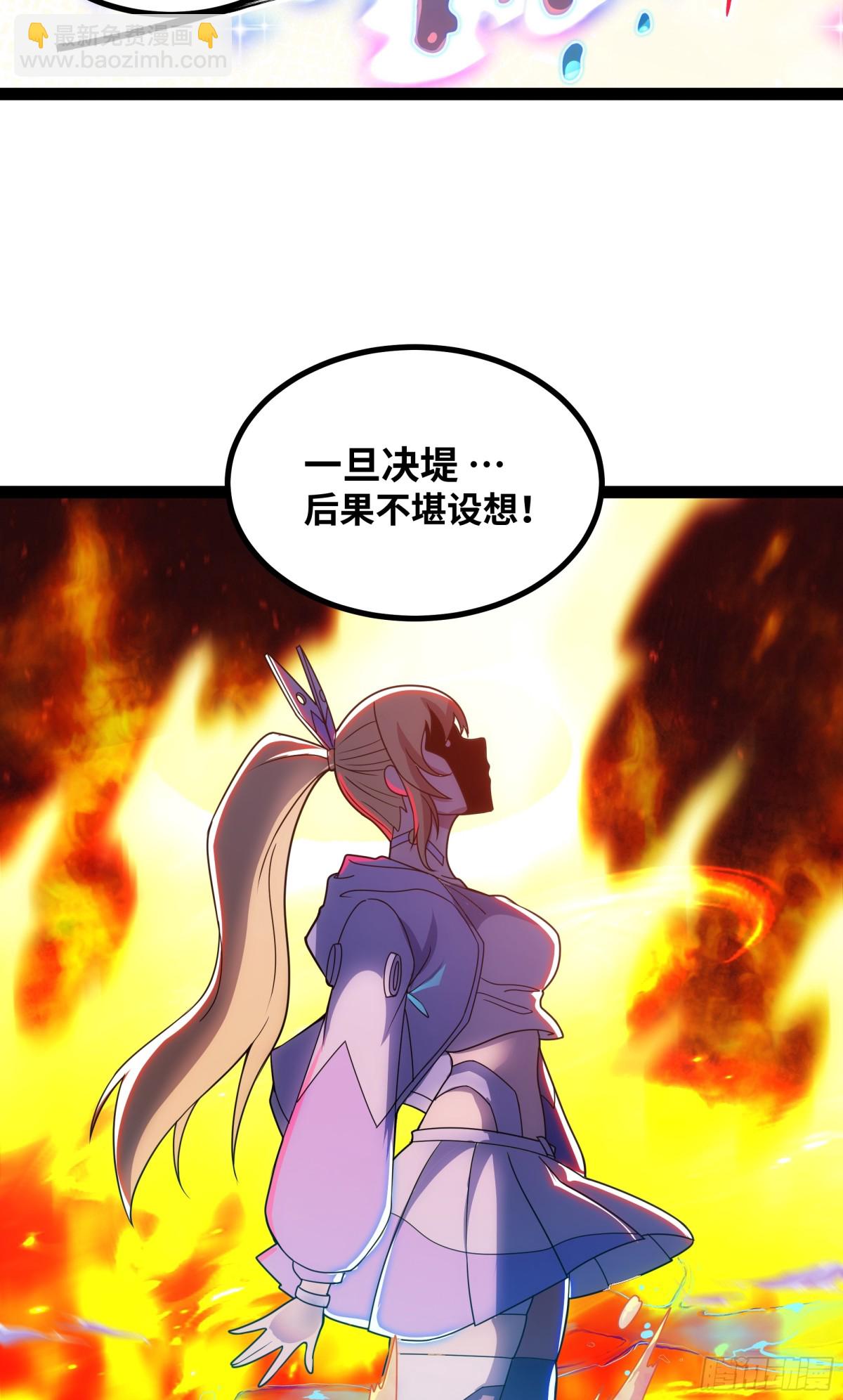 第31话 AI器灵入世修行！-第32话