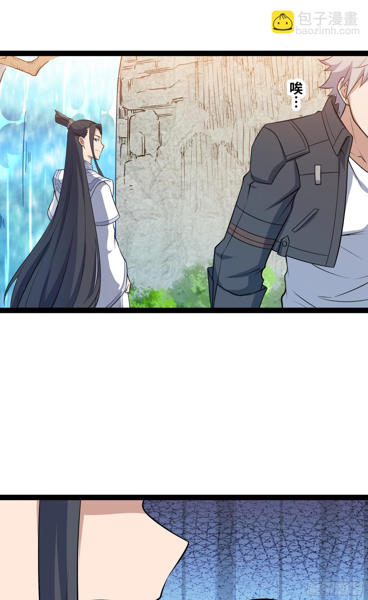 第31话 AI器灵入世修行！-第32话