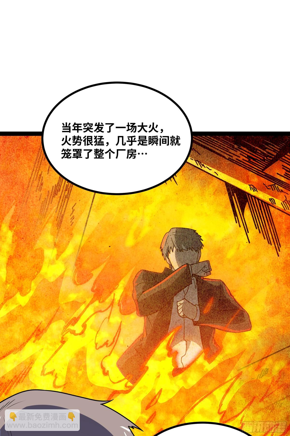 第33话 回忆的价值-第34话