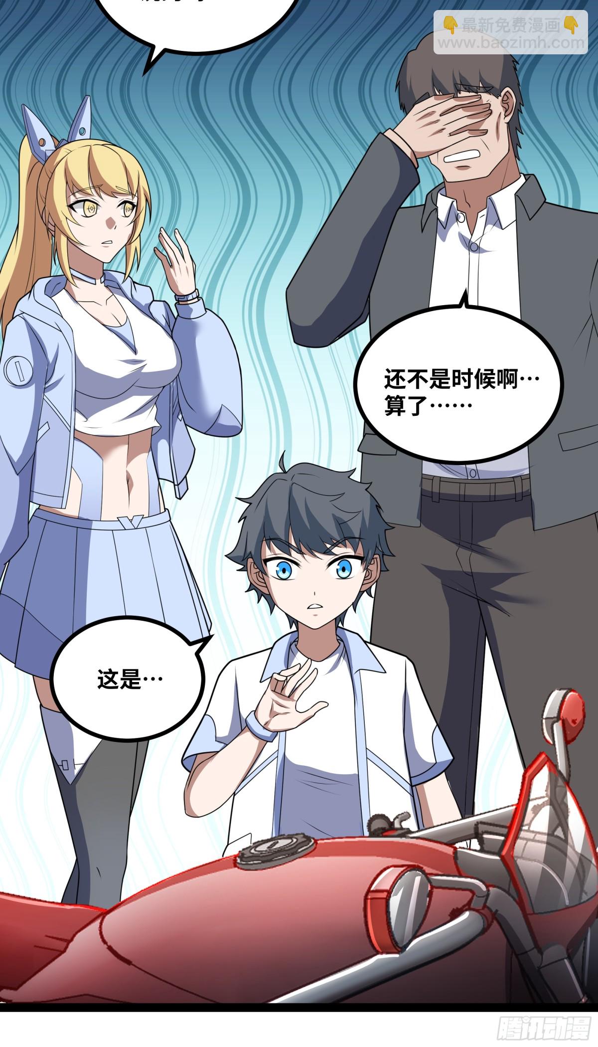 第33话 回忆的价值-第34话