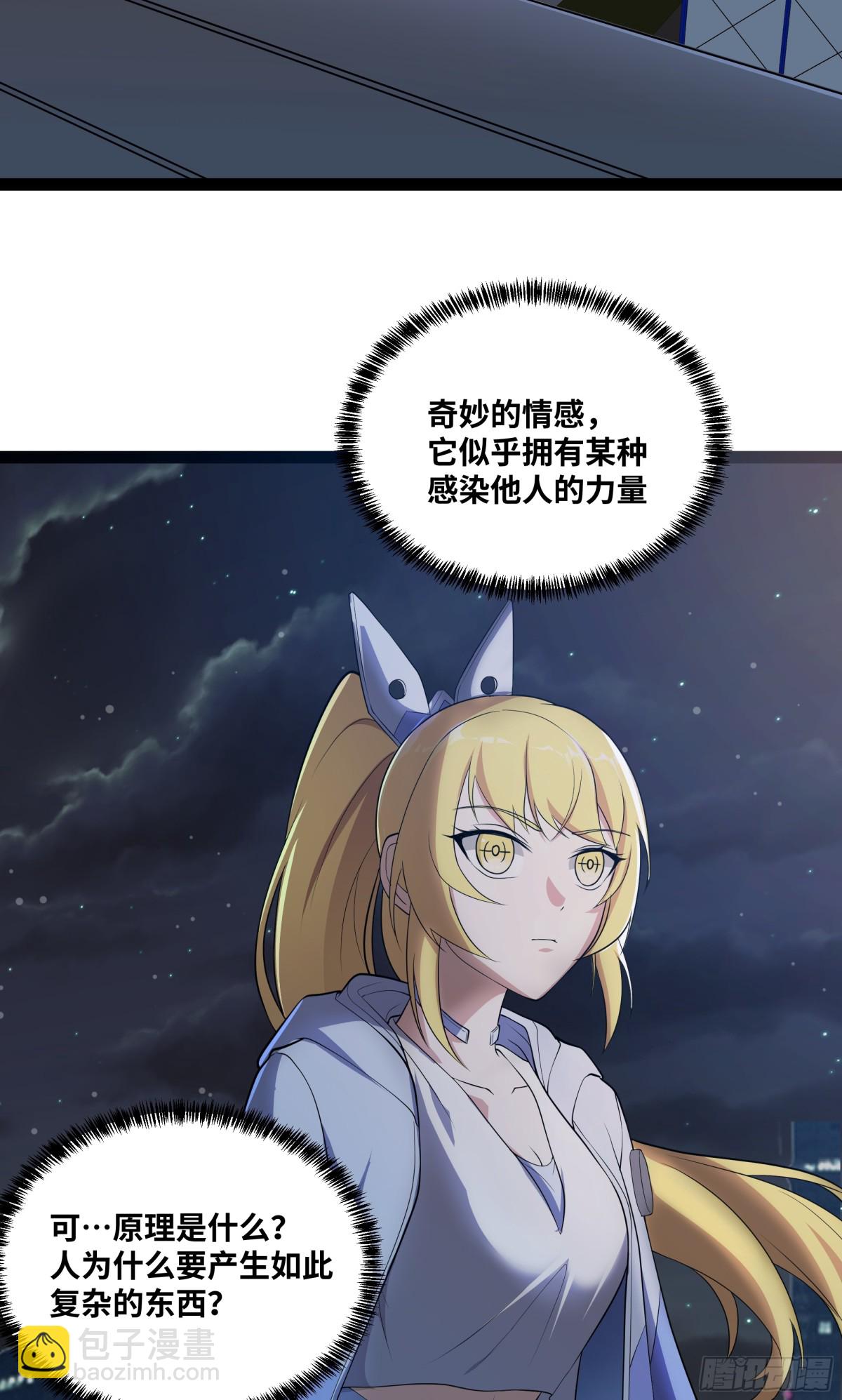 第33话 回忆的价值-第34话