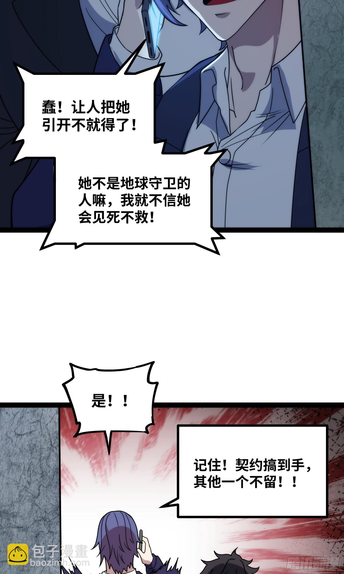 第33话 回忆的价值-第34话