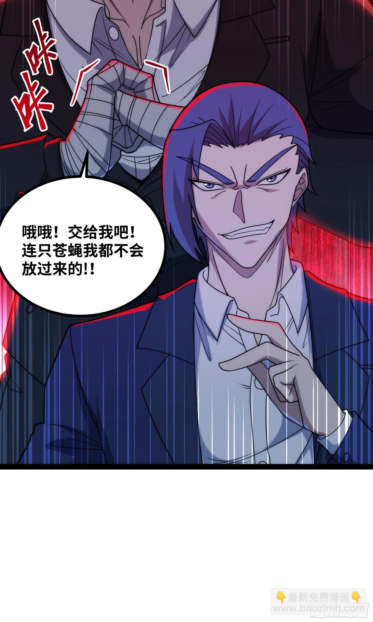 第33话 回忆的价值-第34话