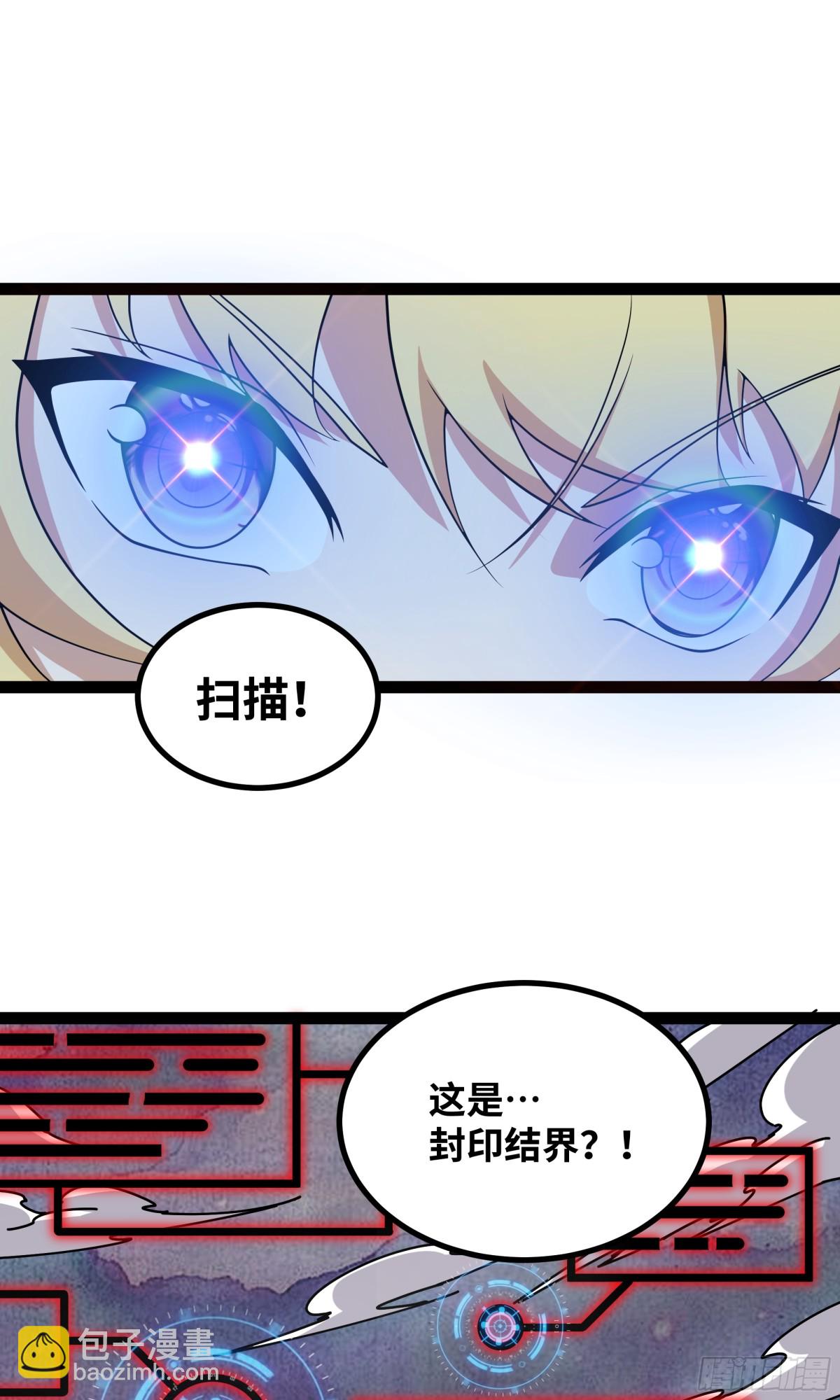 第35话 倾巢而出-第36话