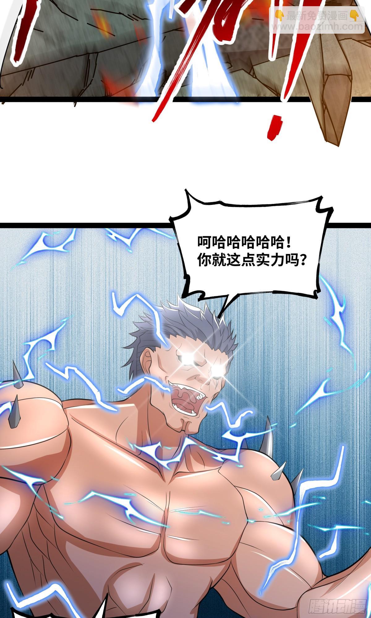 第35话 倾巢而出-第36话