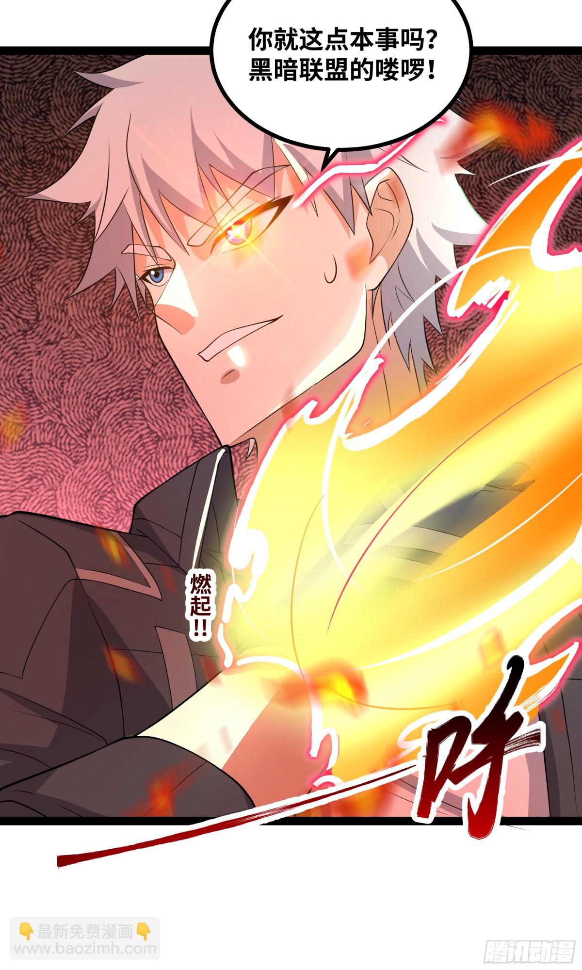 第35话 倾巢而出-第36话