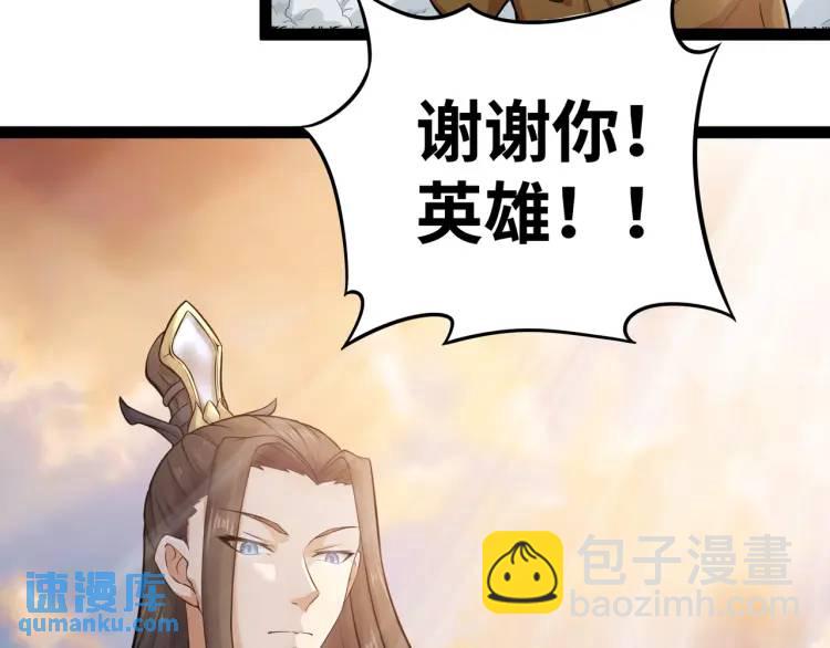 第3话 麻烦的因果(1/3)-第4话