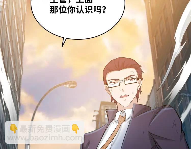 第3话 麻烦的因果(1/3)-第4话