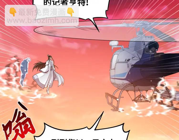 第3话 麻烦的因果(1/3)-第4话
