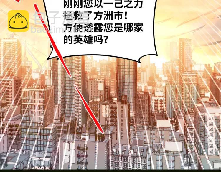 第3话 麻烦的因果(1/3)-第4话