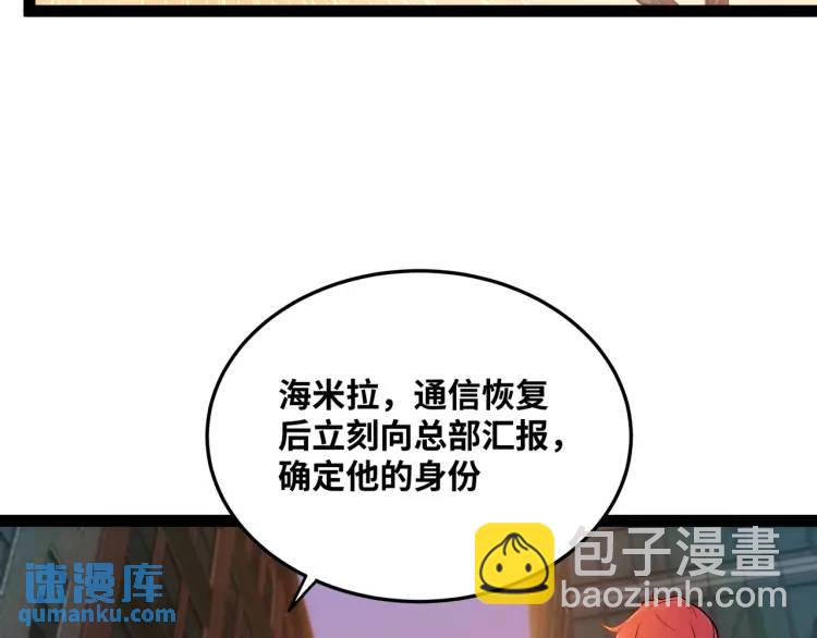 第3话 麻烦的因果(1/3)-第4话