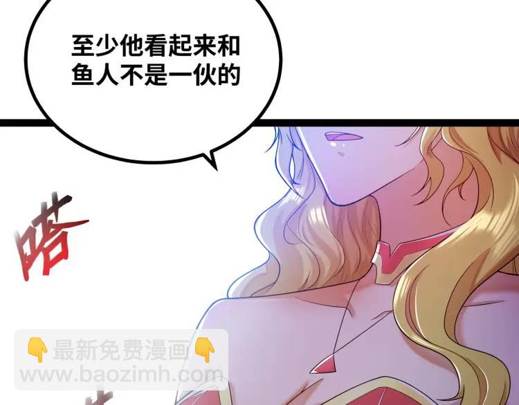 第3话 麻烦的因果(1/3)-第4话