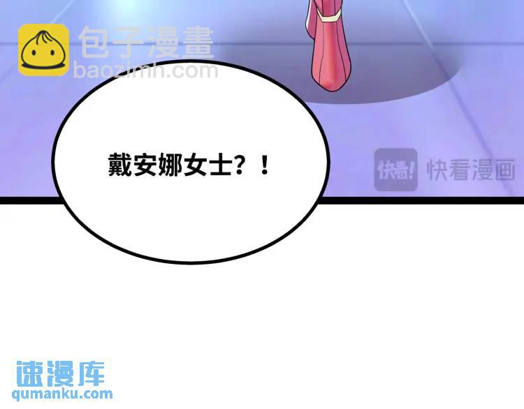 第3话 麻烦的因果(1/3)-第4话