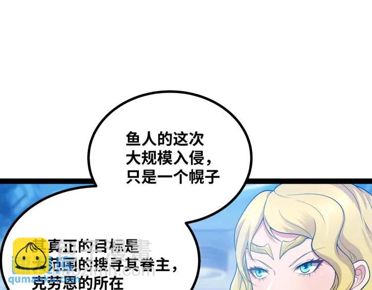 第3话 麻烦的因果(1/3)-第4话