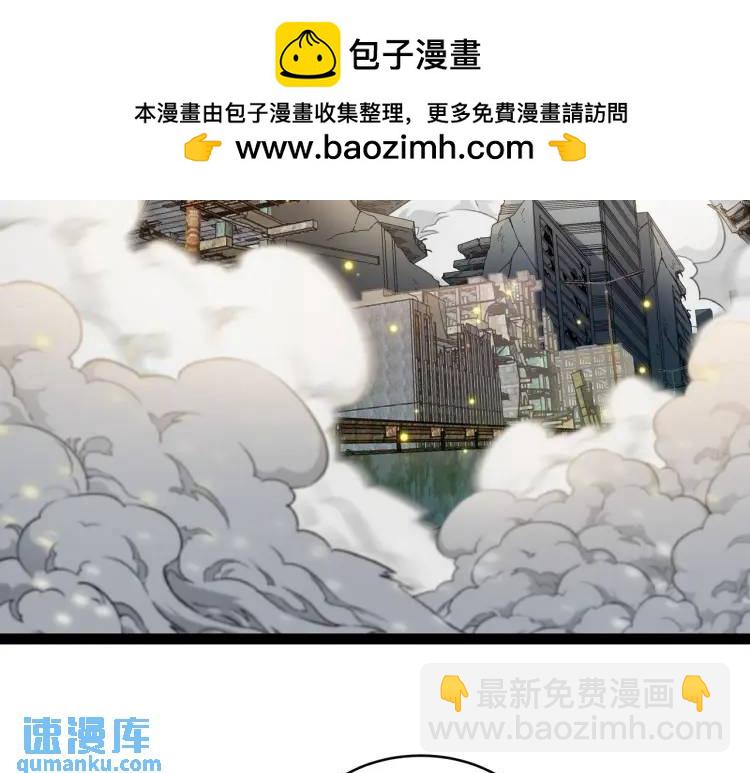 第3话 麻烦的因果(1/3)-第4话