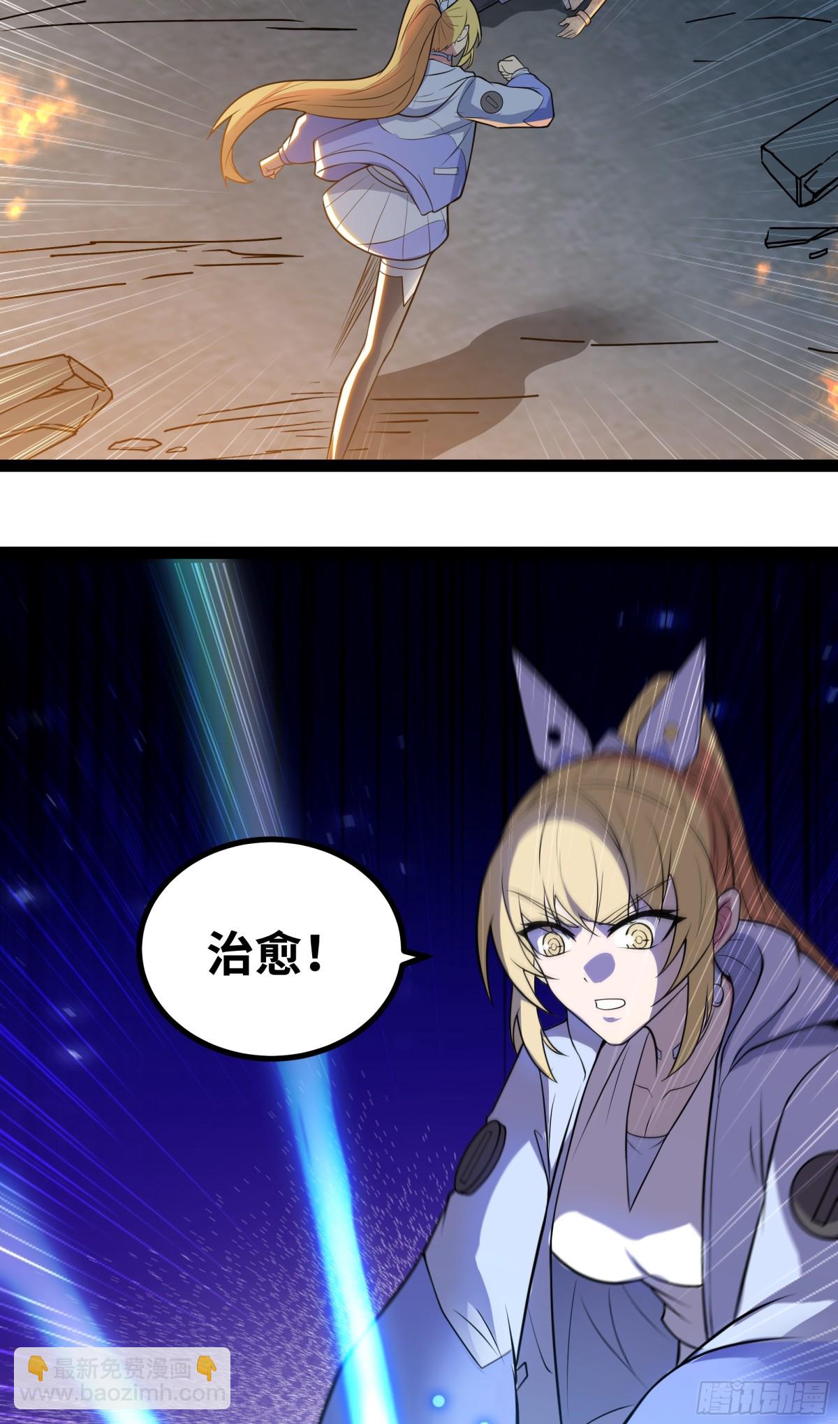第37话 付出代价吧！-第38话