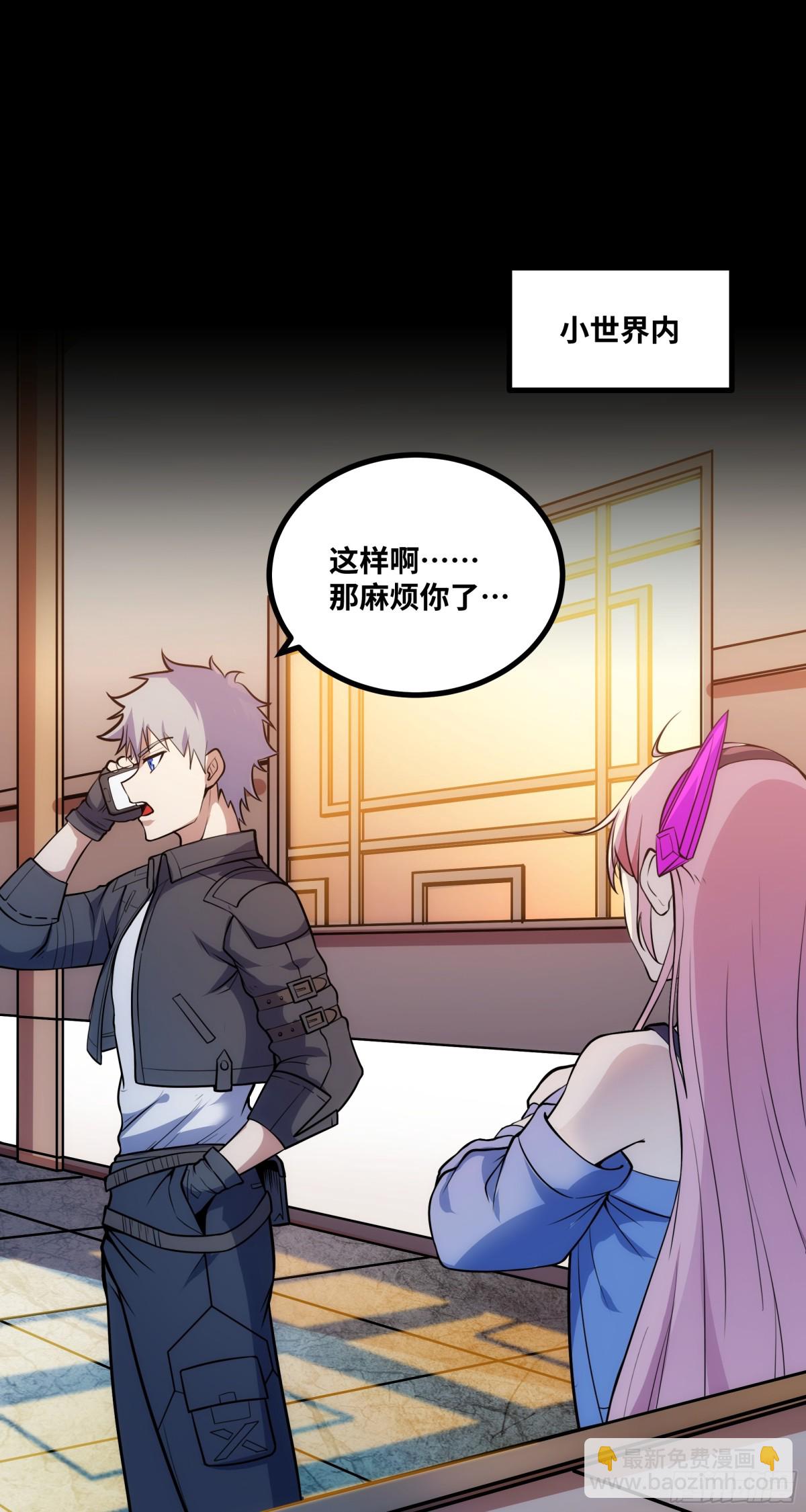 第39话 凶手漏网？！-第40话