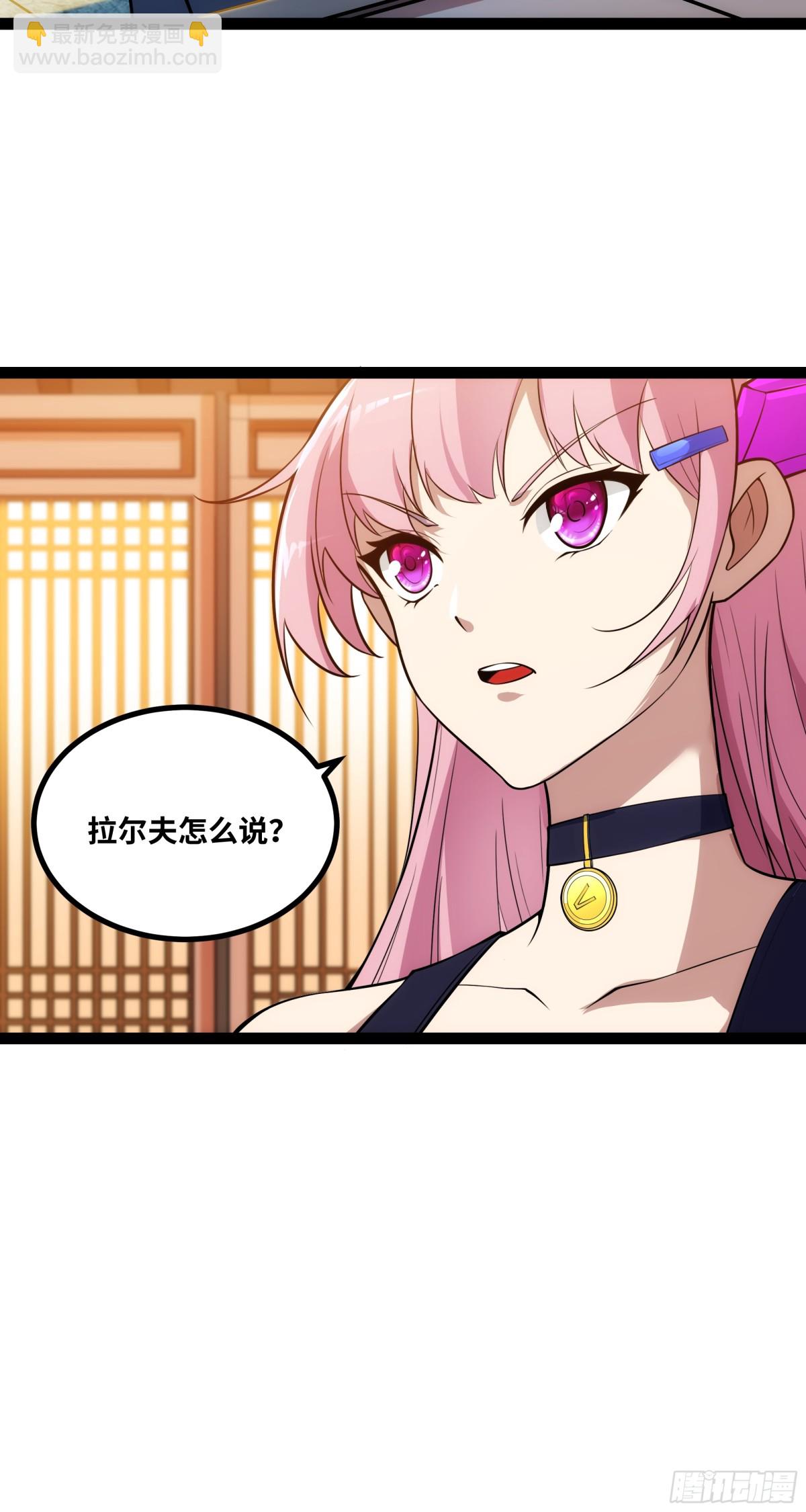 第39话 凶手漏网？！-第40话