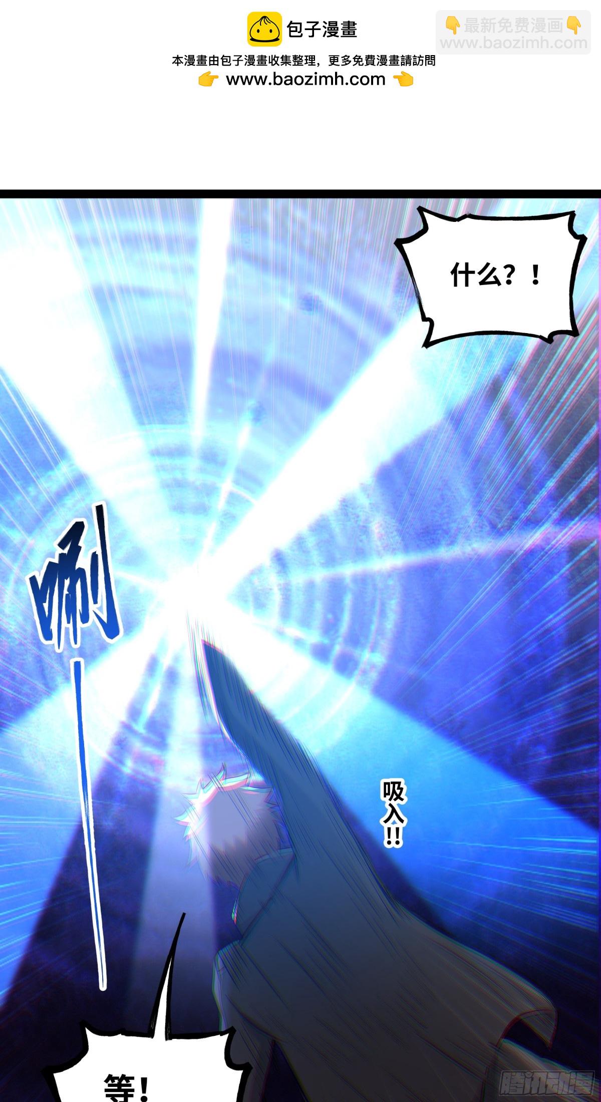 第45话 机械军团入侵！-第46话