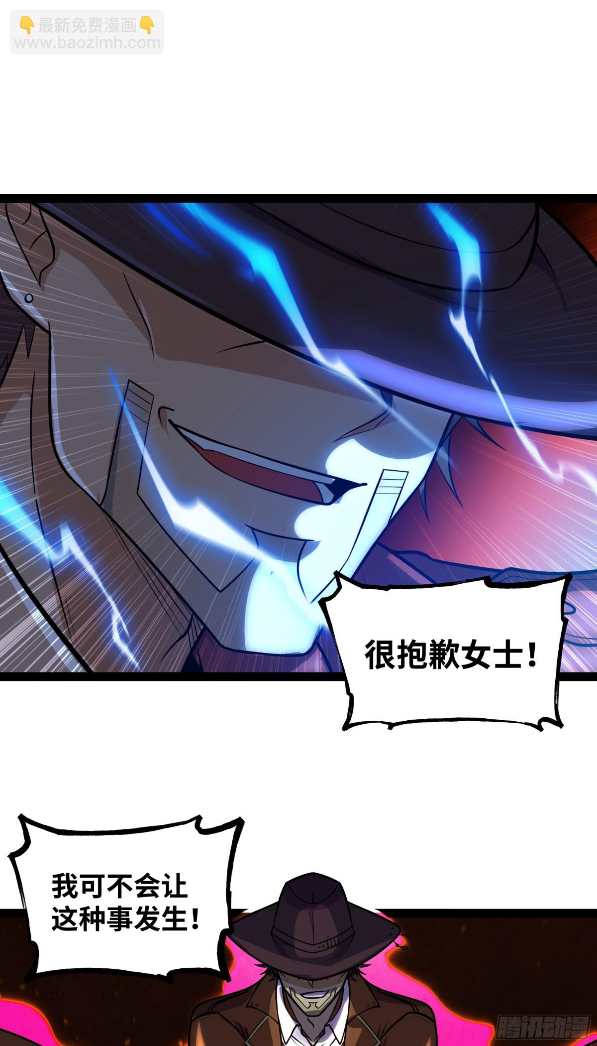 第47话 剑斩天罚-第48话