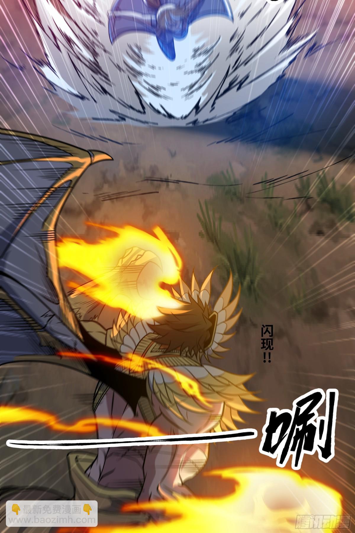 第47话 剑斩天罚-第48话