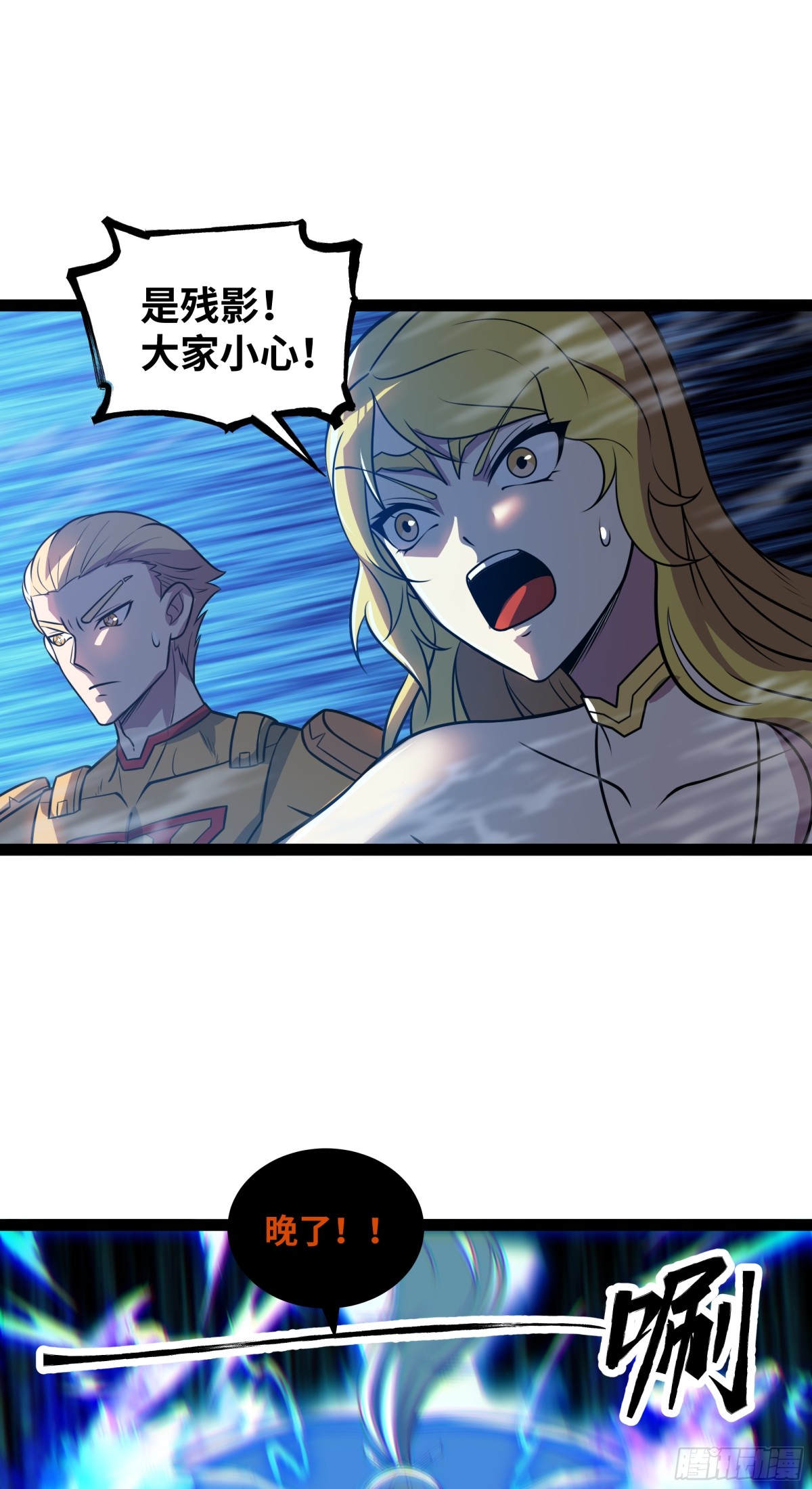 第47话 剑斩天罚-第48话