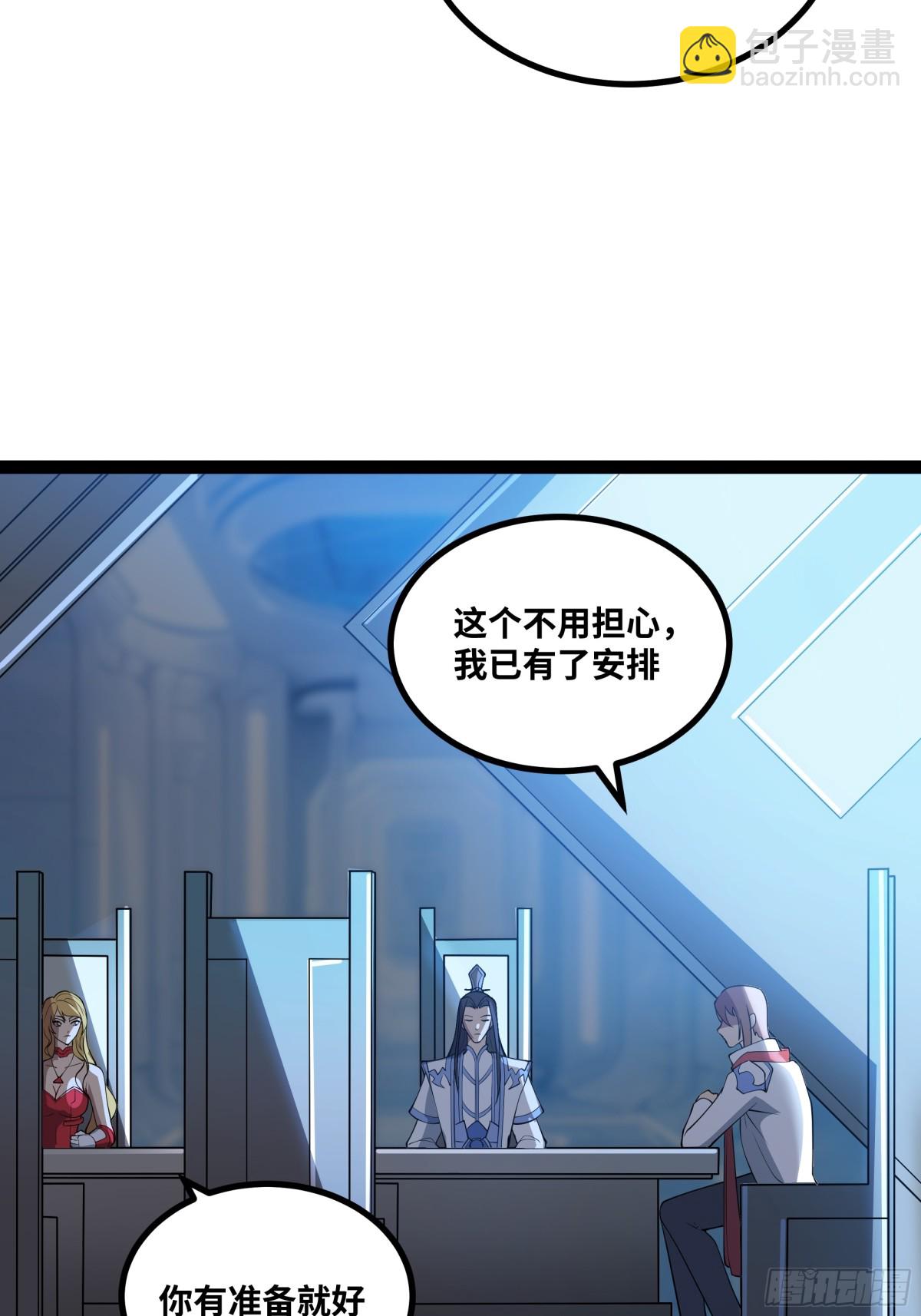 第49话 暗王出手-第50话