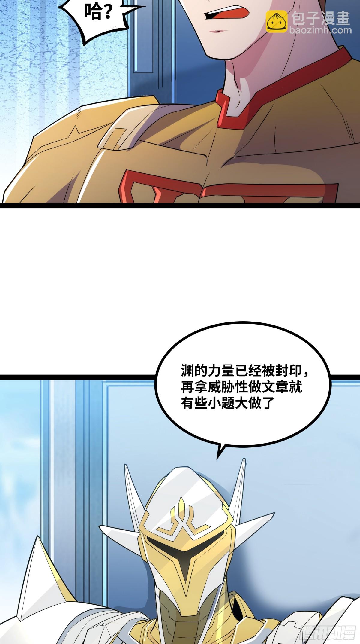 第49话 暗王出手-第50话