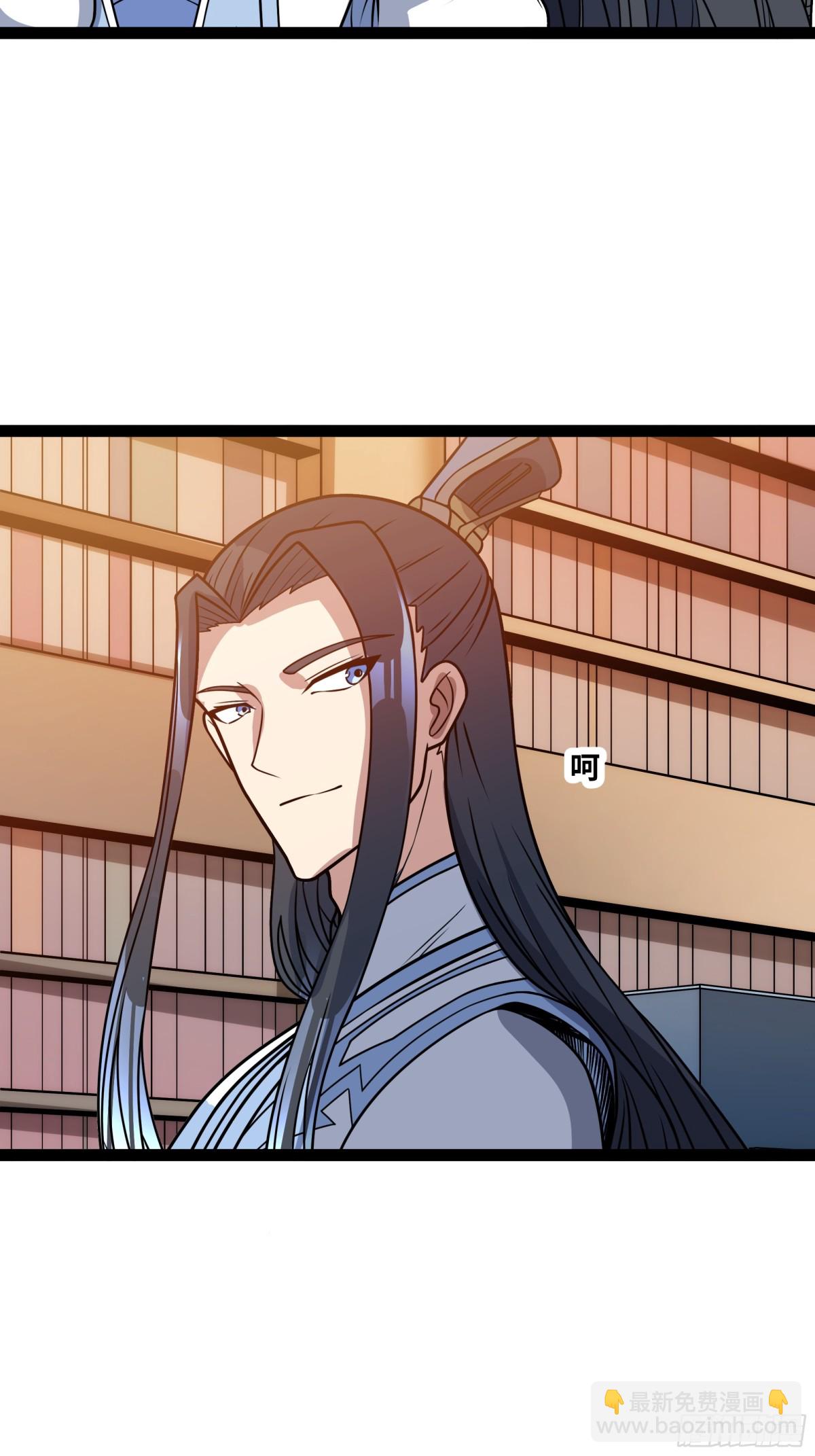 第51话 师尊过往-第52话
