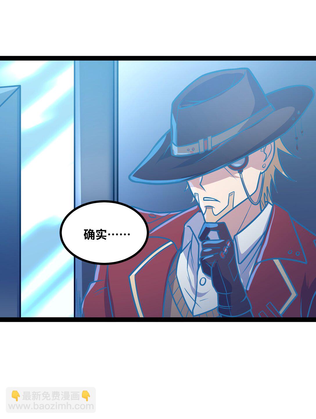 第53话 上门找茬的？-第54话