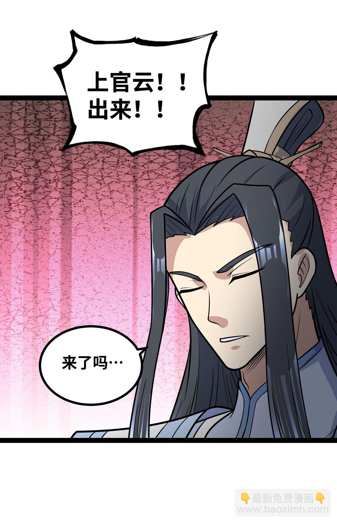 第53话 上门找茬的？-第54话