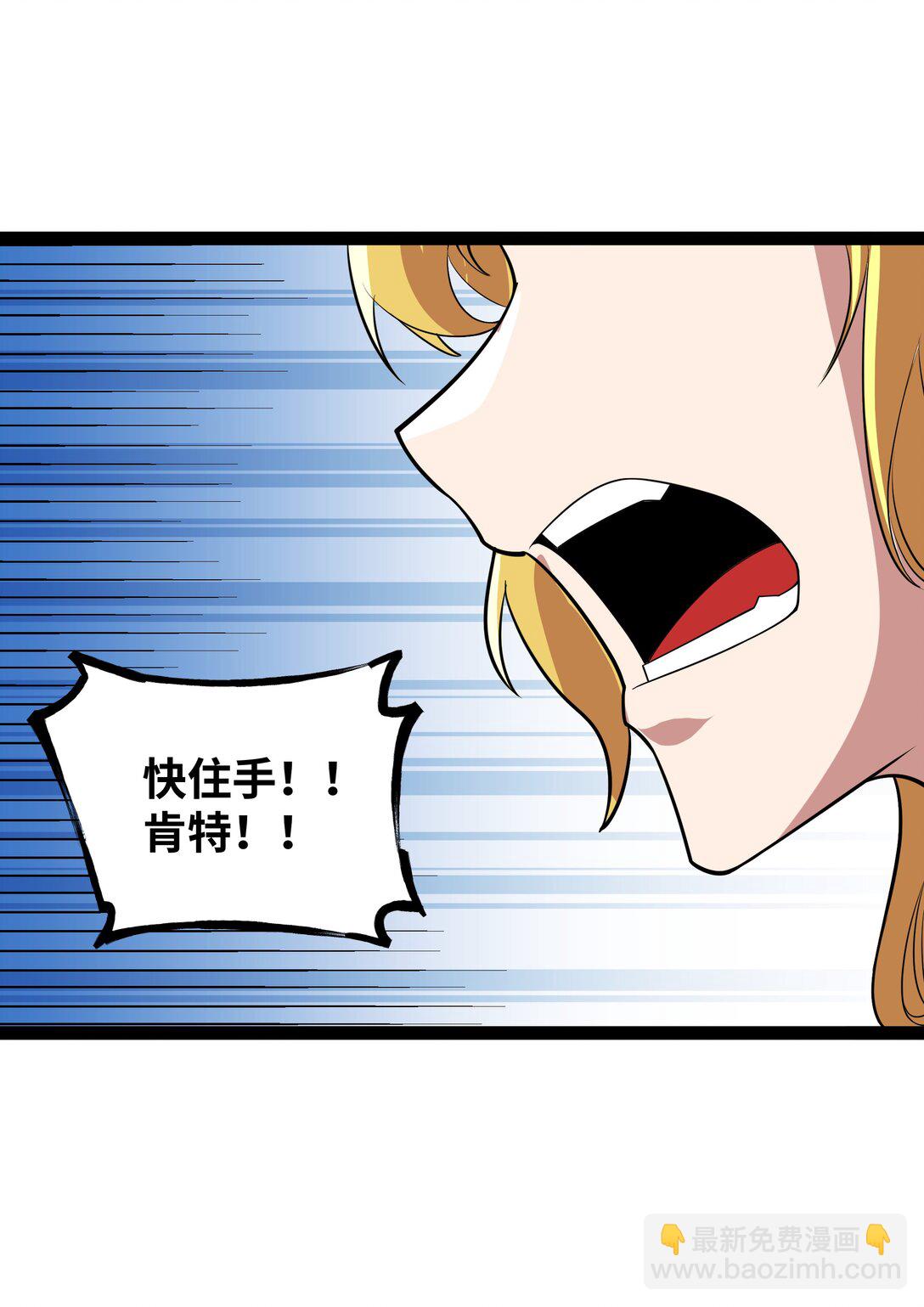 第53话 上门找茬的？-第54话