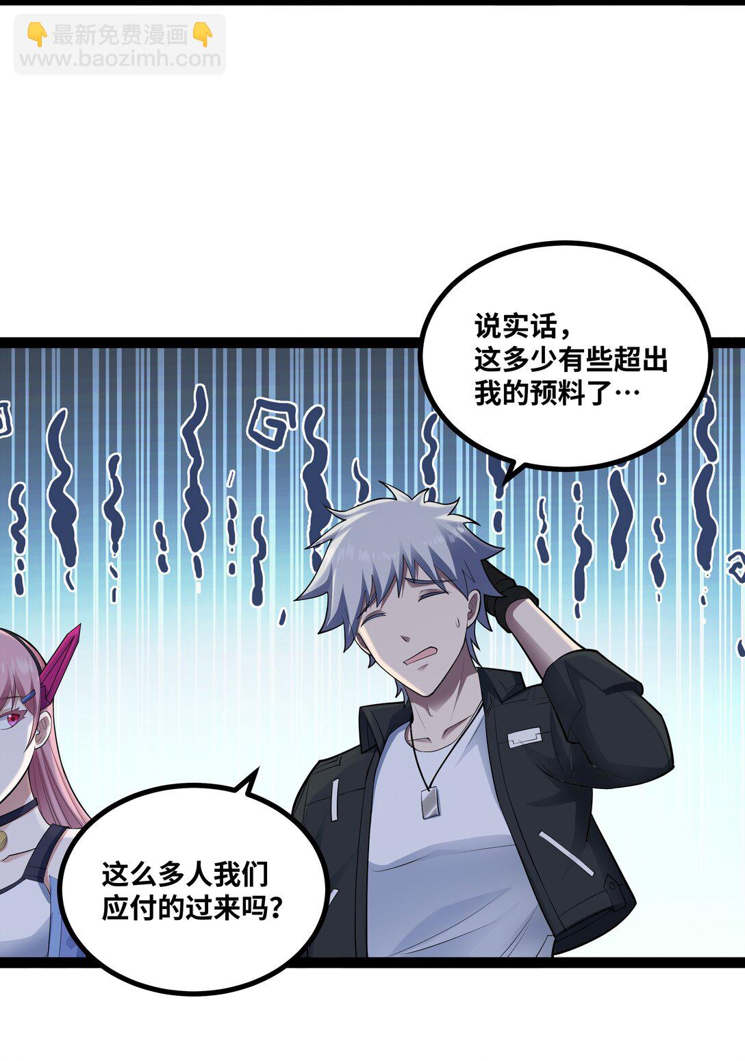 第55话 同心协力-第56话