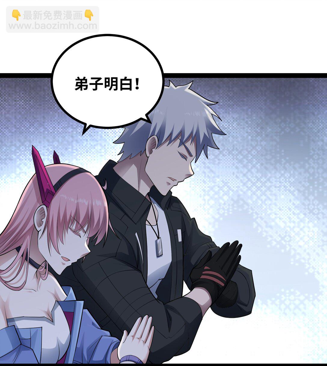 第55话 同心协力-第56话