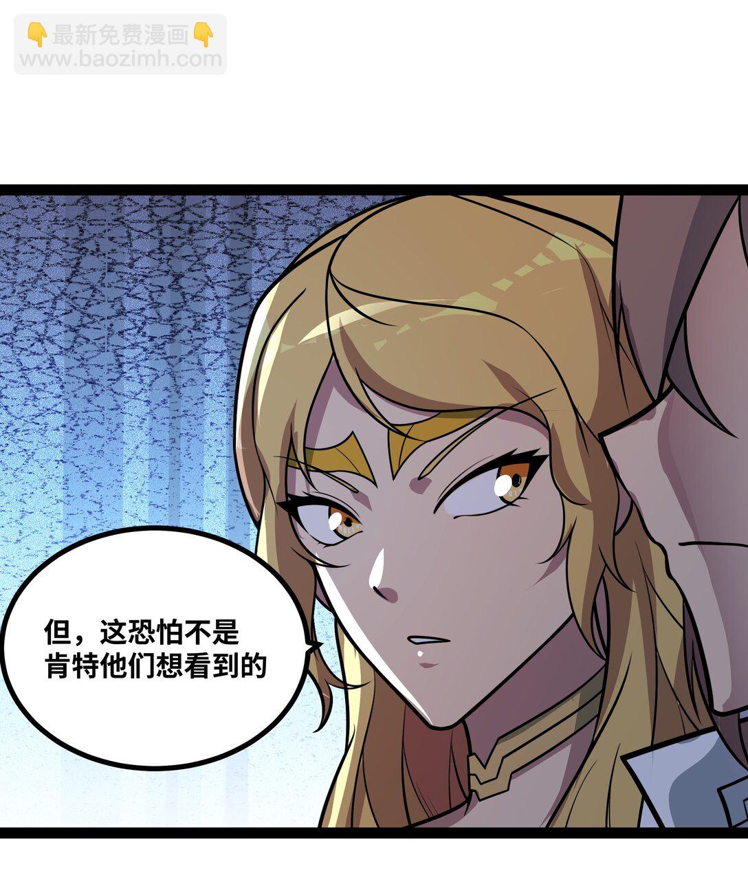 第55话 同心协力-第56话