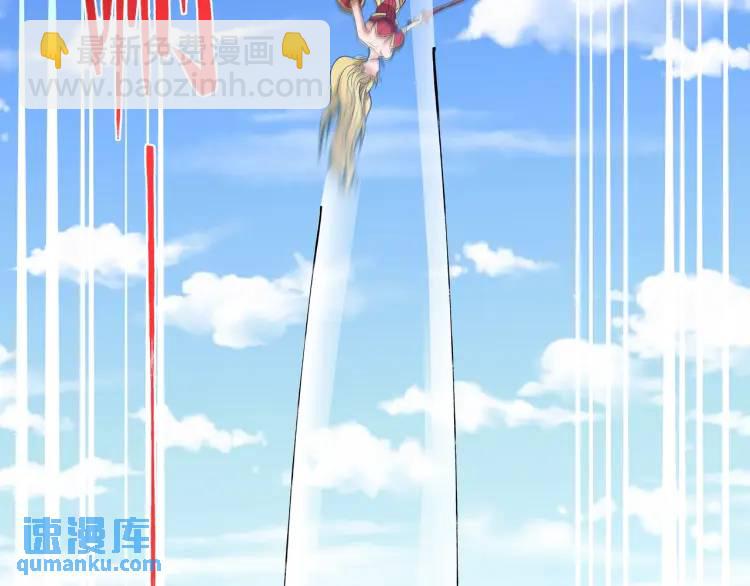 第5话 深不可测(1/4)-第6话