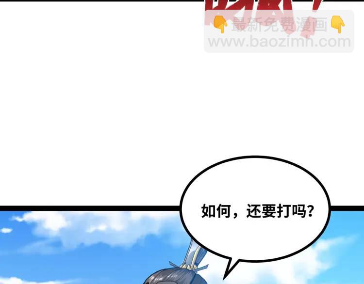 第5话 深不可测(1/4)-第6话