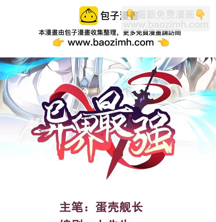 第5话 深不可测(1/4)-第6话