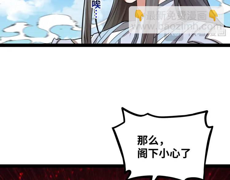 第5话 深不可测(1/4)-第6话