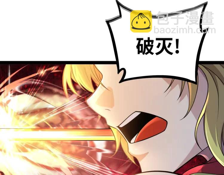 第5话 深不可测(1/4)-第6话