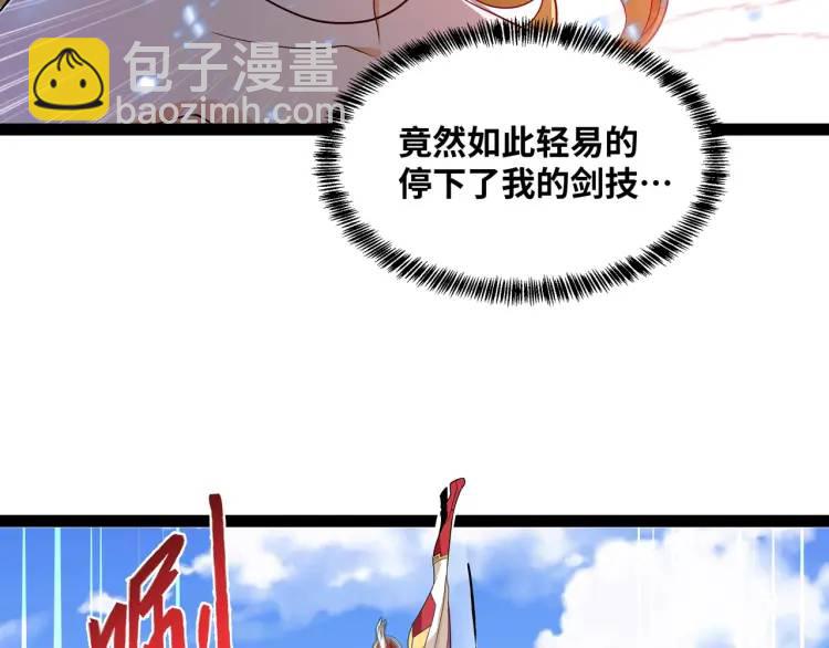 第5话 深不可测(1/4)-第6话