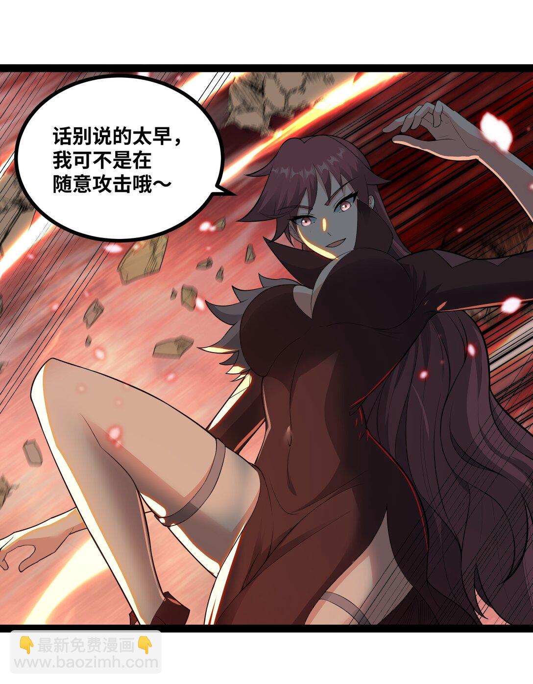 第57话 新手vs冠军-第58话