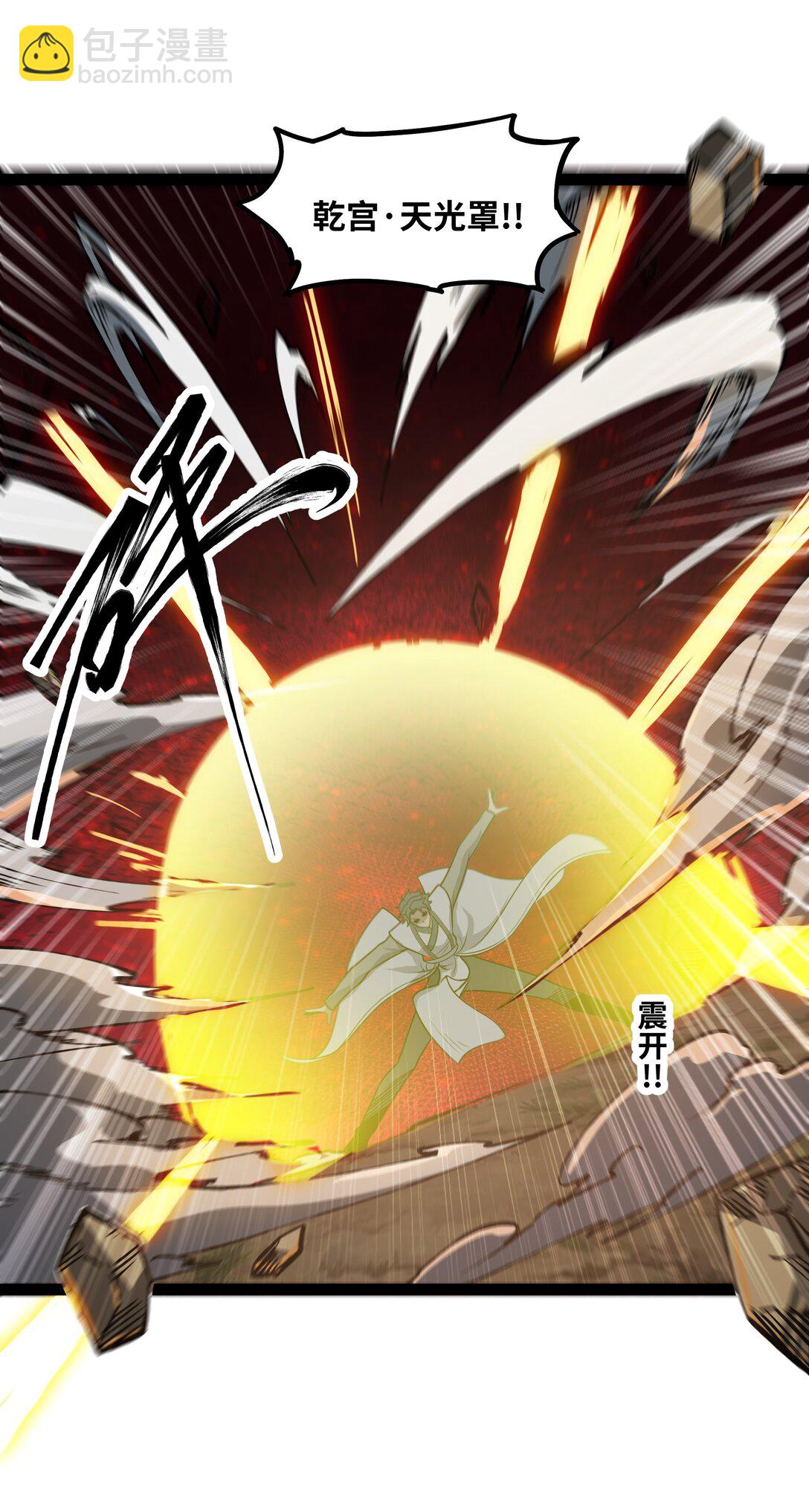 第57话 新手vs冠军-第58话