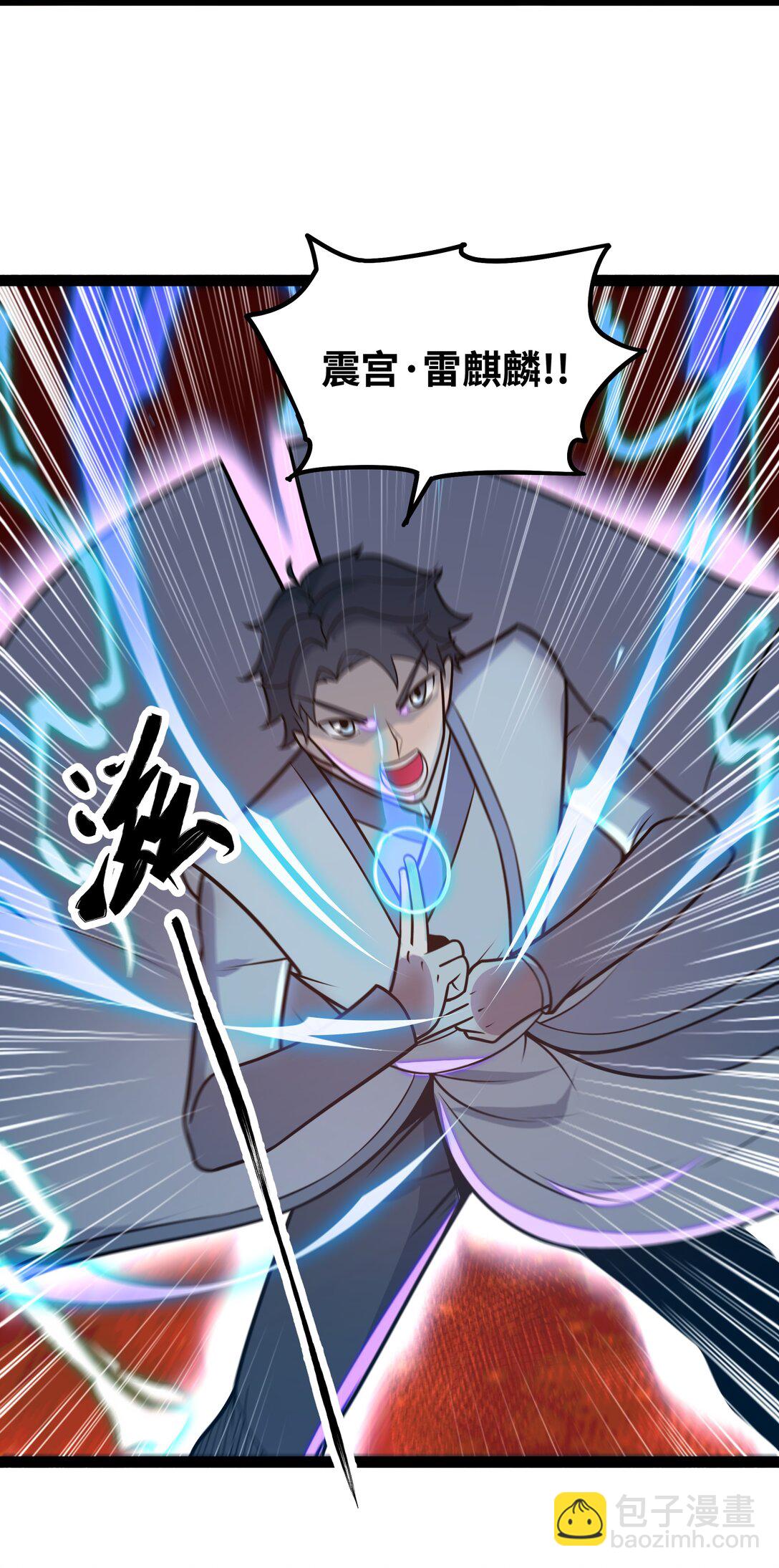 第57话 新手vs冠军-第58话